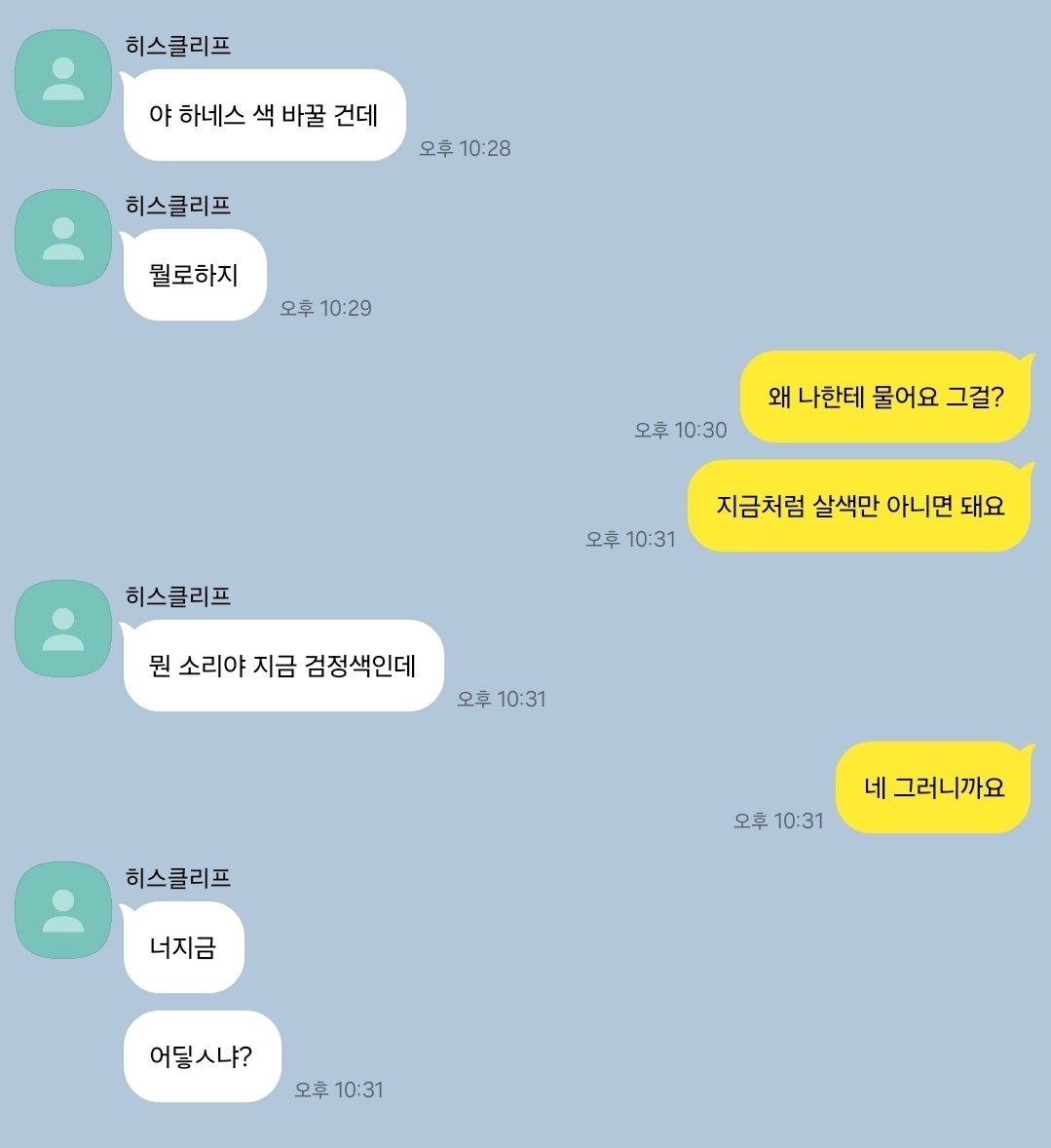 림버스 컴퍼니 카피페 tweet media