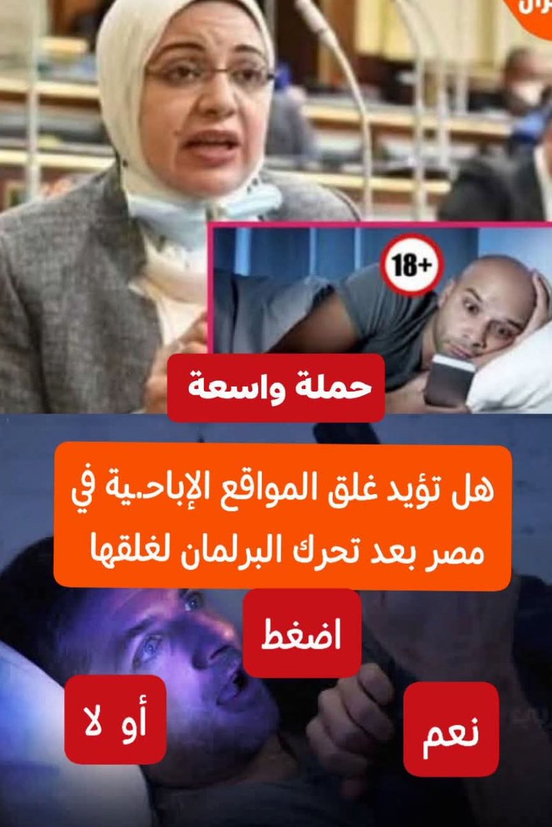 Samir (@Samirwiq2) / Posts / X