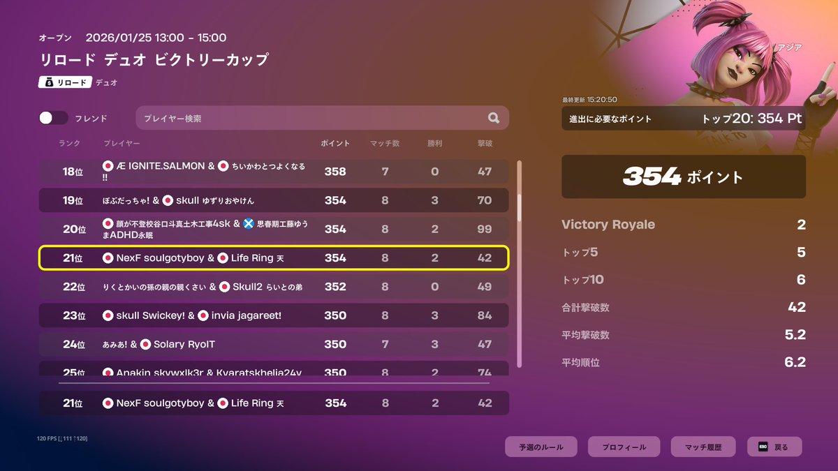 NexF SouI tweet media