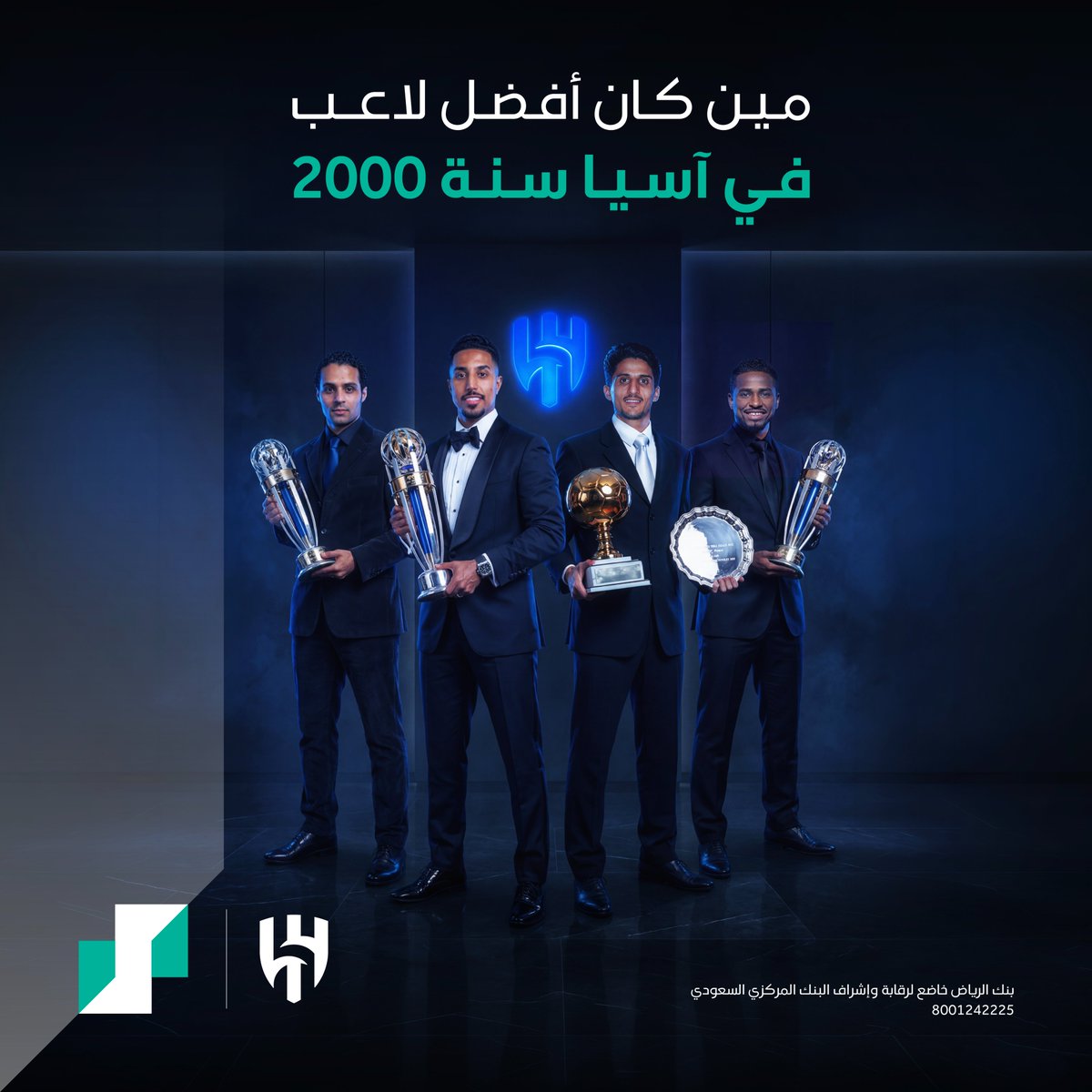 بنك الرياض tweet media