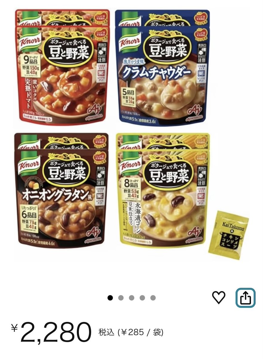 だつきょ🚒𝟭𝙮𝟳𝙢 tweet media