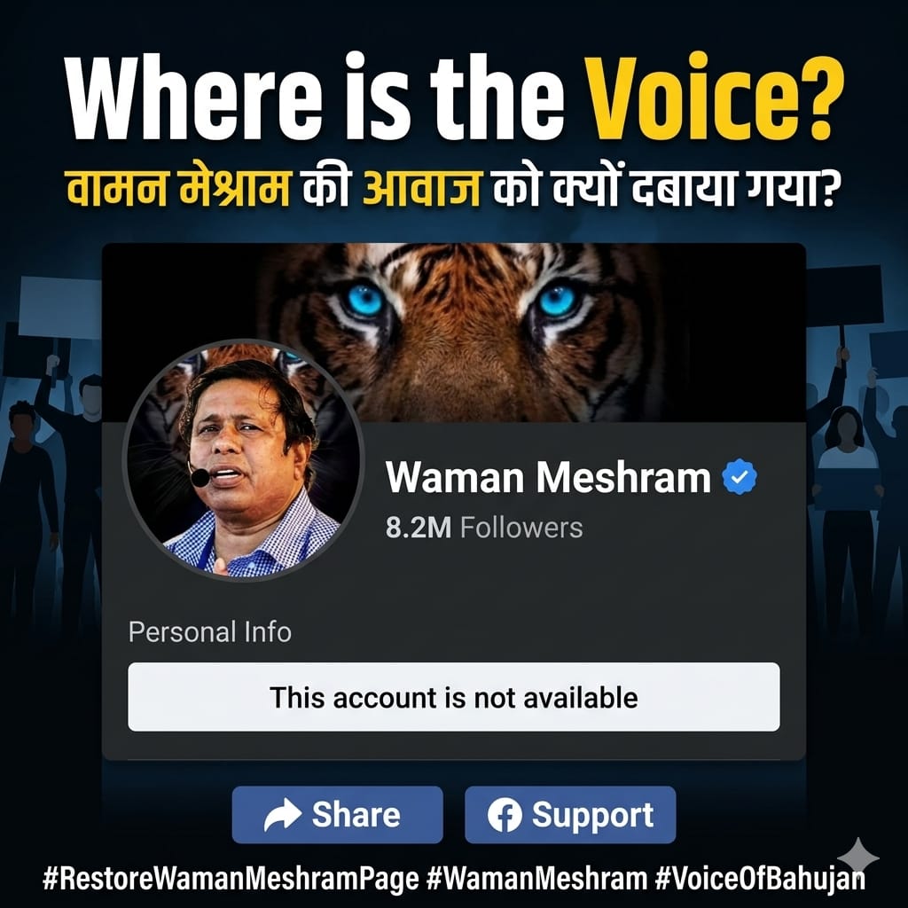 Adv Narendra Aghara tweet media