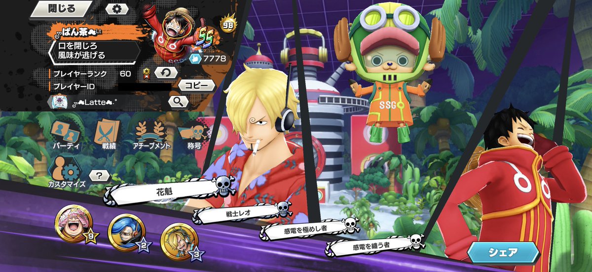 ぱんどら·◡̈︎·⋆*ೄ tweet media