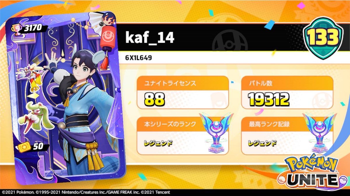 kaf_14 tweet media