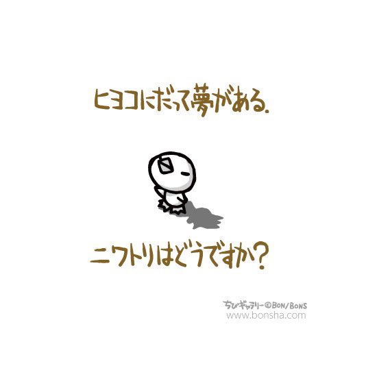 ボン社 tweet media