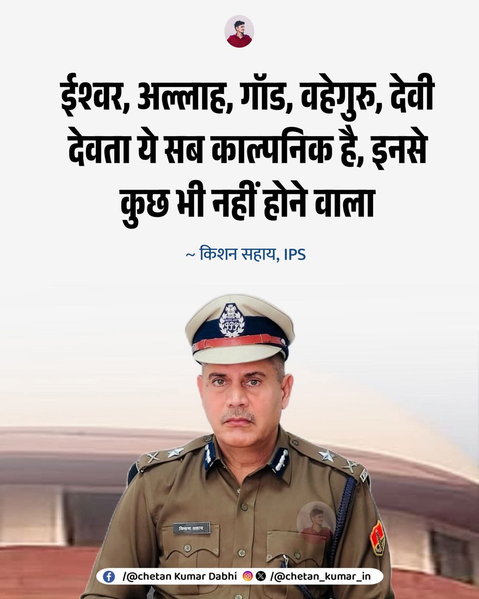 क्या आप इस बयान से सहमत है ❓