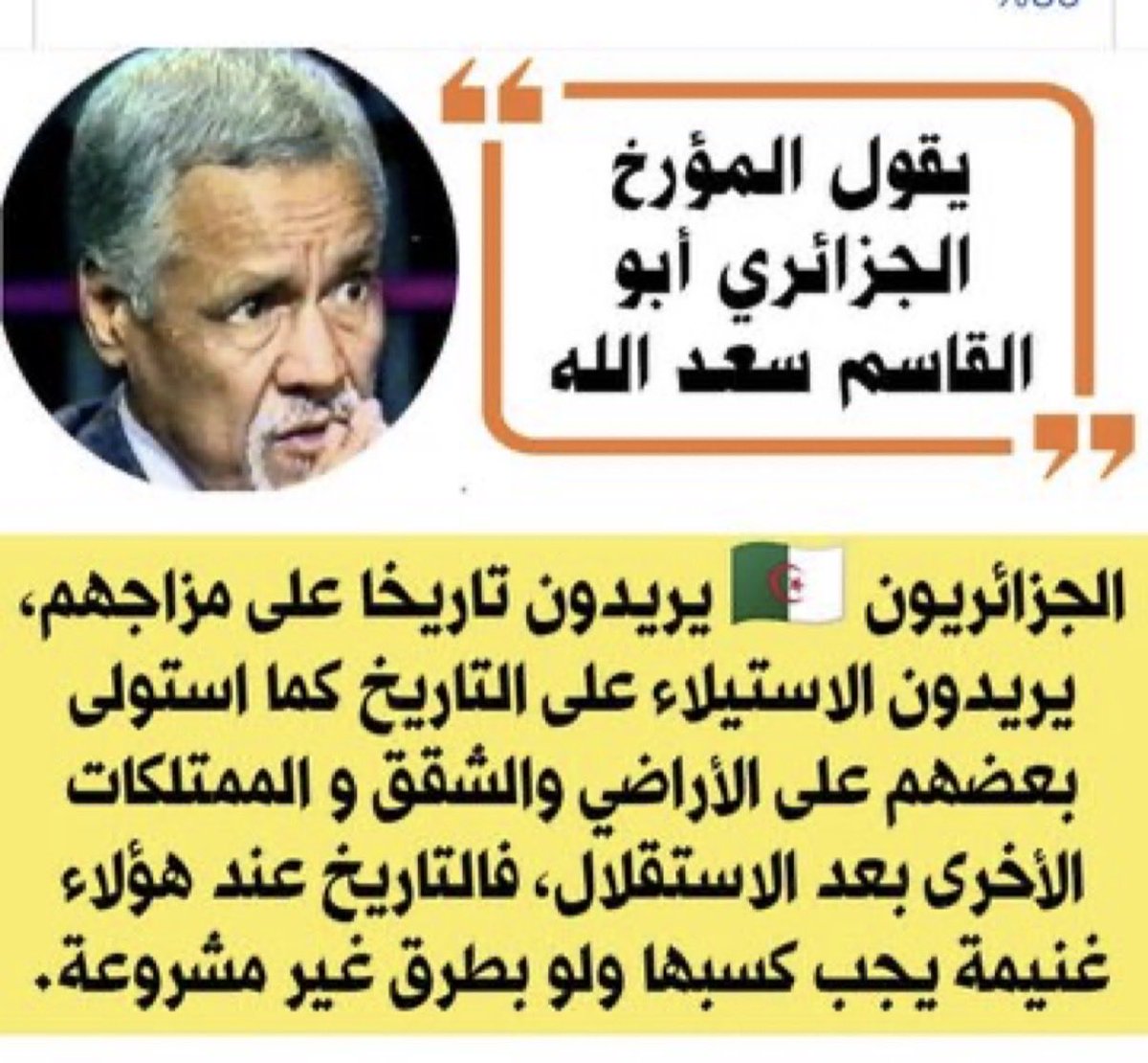 الإمبراطورية الشريفة tweet media