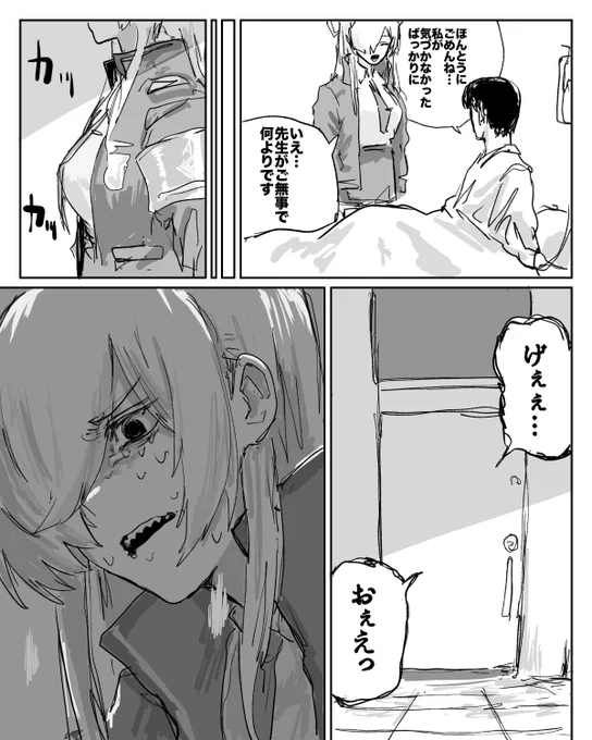 人の心 