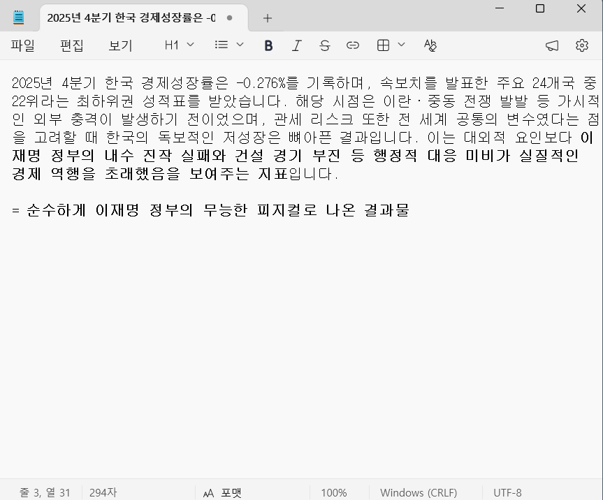 bealone156 tweet media