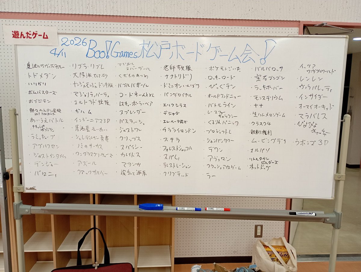 くっしー@ボードゲーム親子 tweet media