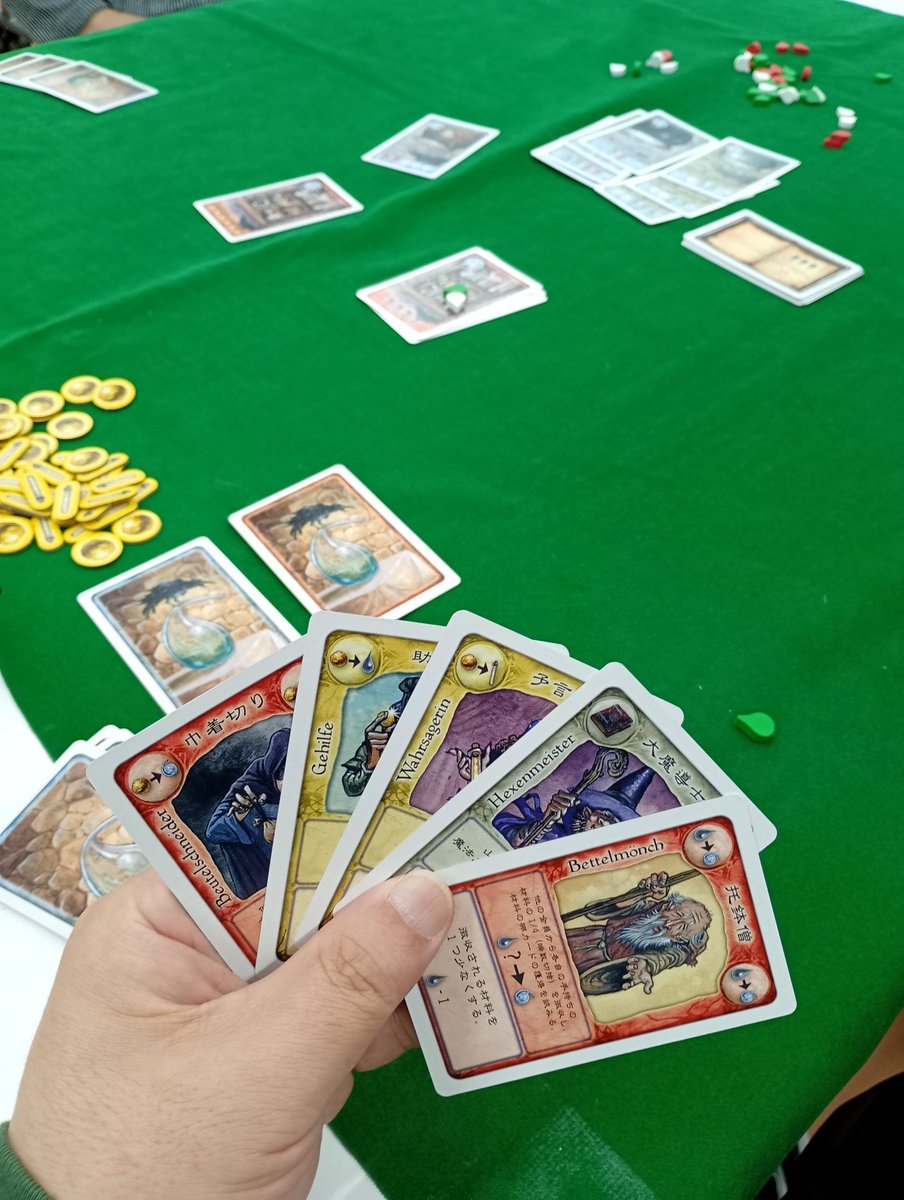 くっしー@ボードゲーム親子 tweet media