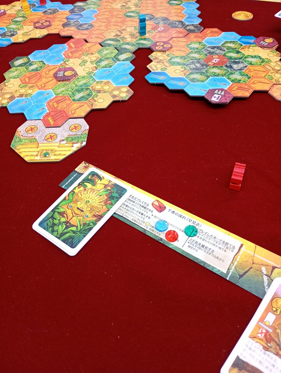 くっしー@ボードゲーム親子 tweet media