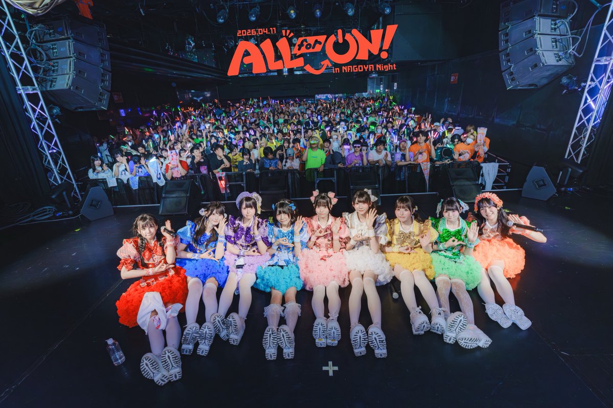 iON!【アイオン】iLiFE!妹ユニット tweet media