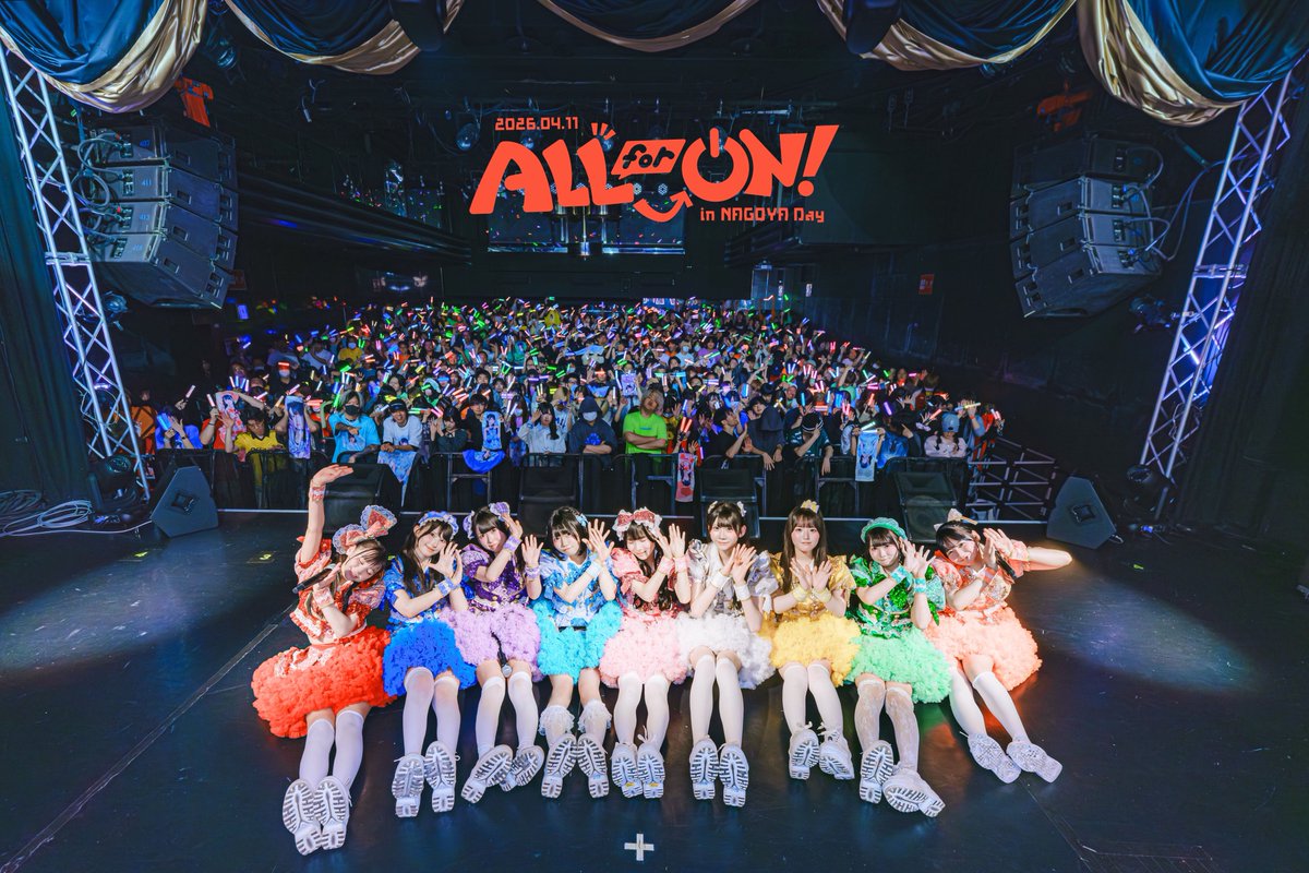 iON!【アイオン】iLiFE!妹ユニット tweet media