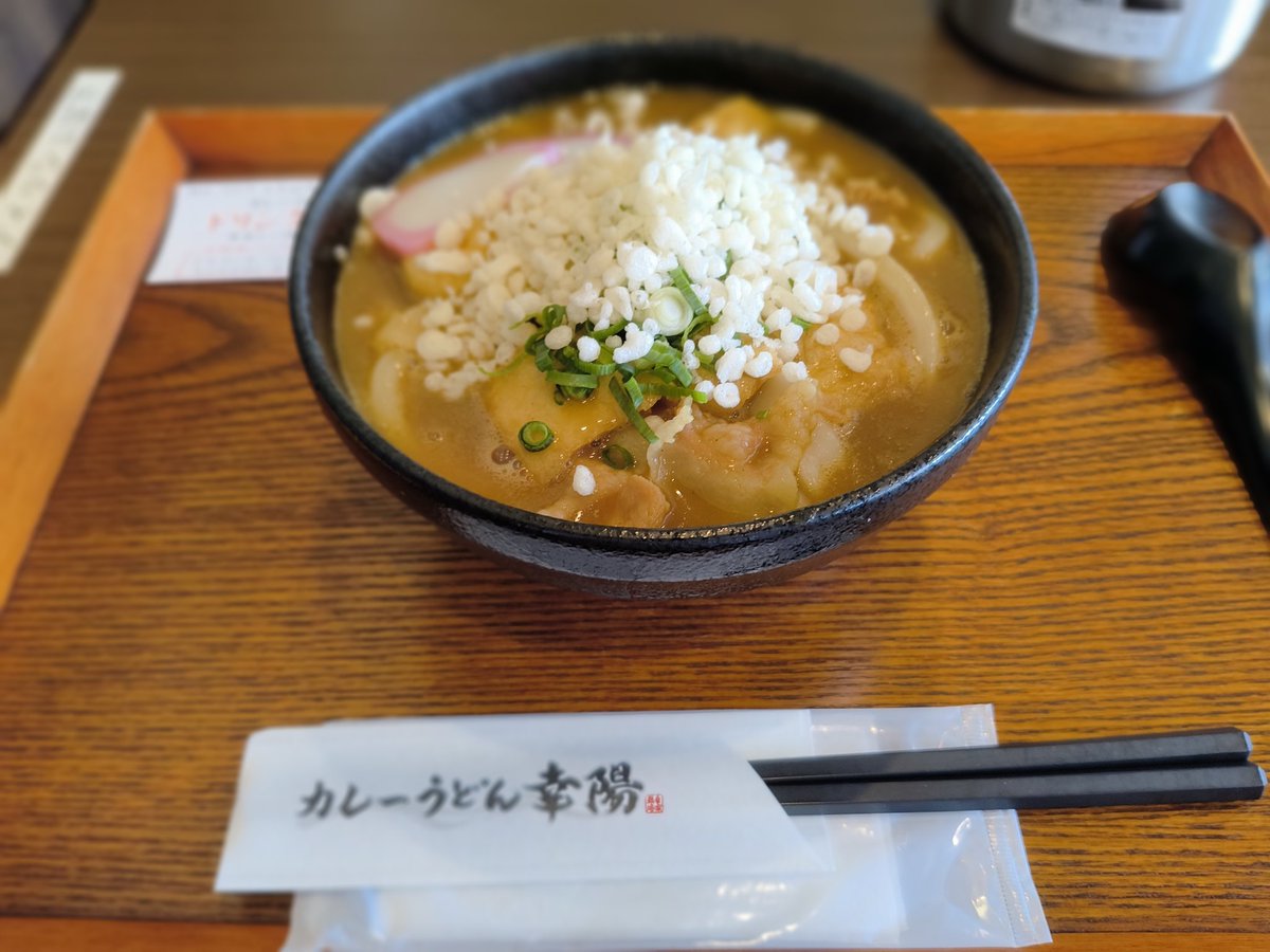いんくん飯店 tweet media