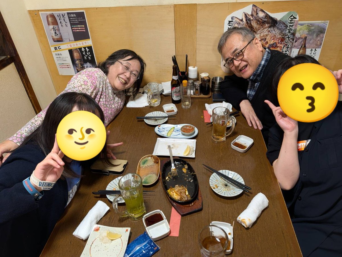 水野一英 tweet media
