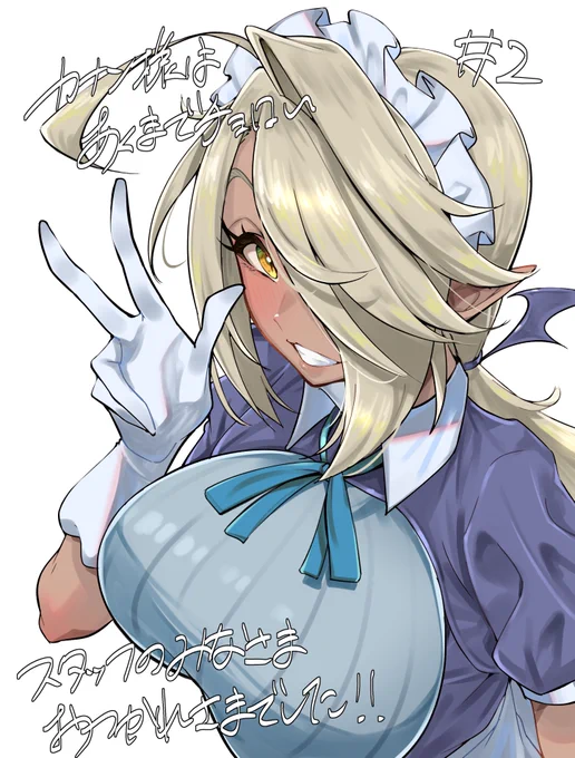 #カナチョロ
