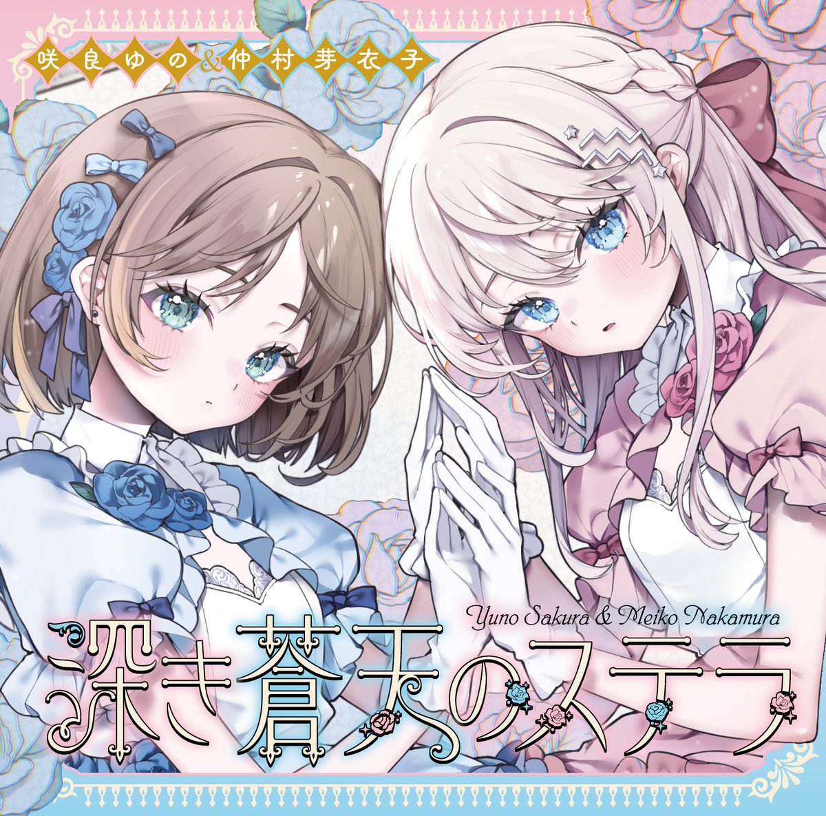 咲良ゆの┊ M3 二展 2F シ-23ab tweet media