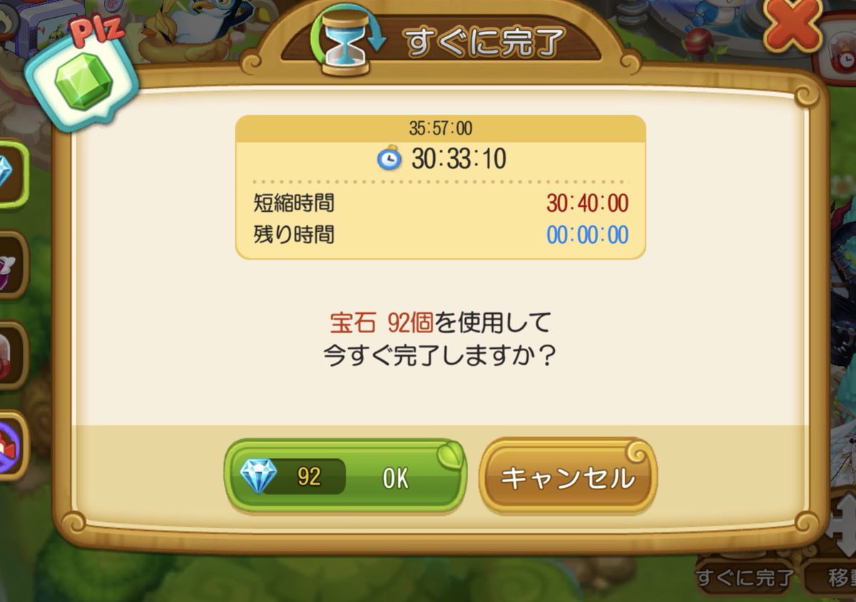 あらいろ#ウパル垢 tweet media
