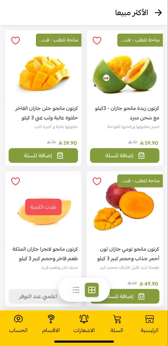 غالي الأثمان tweet media