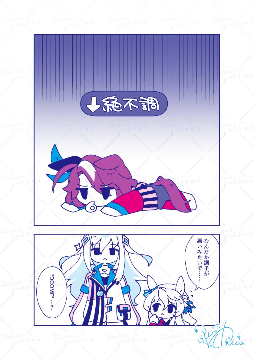ちこ🥕 tweet media