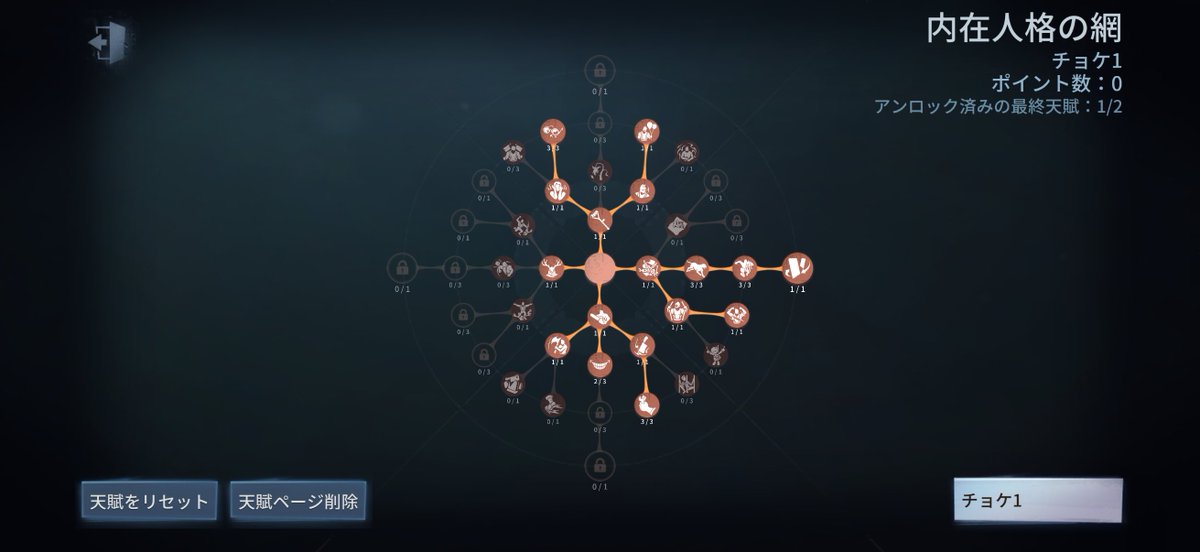 いちごパンダ tweet media