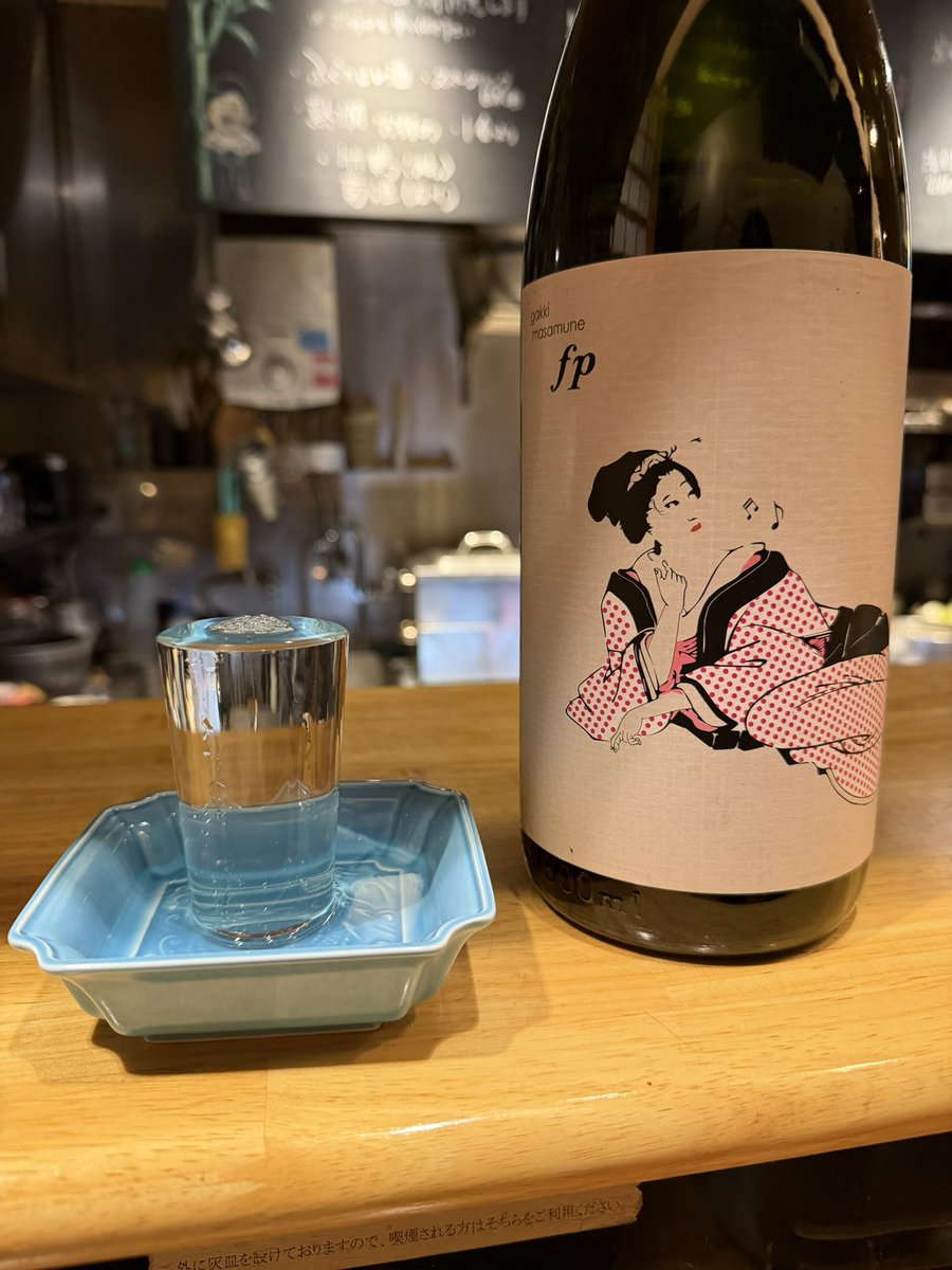 わい tweet media