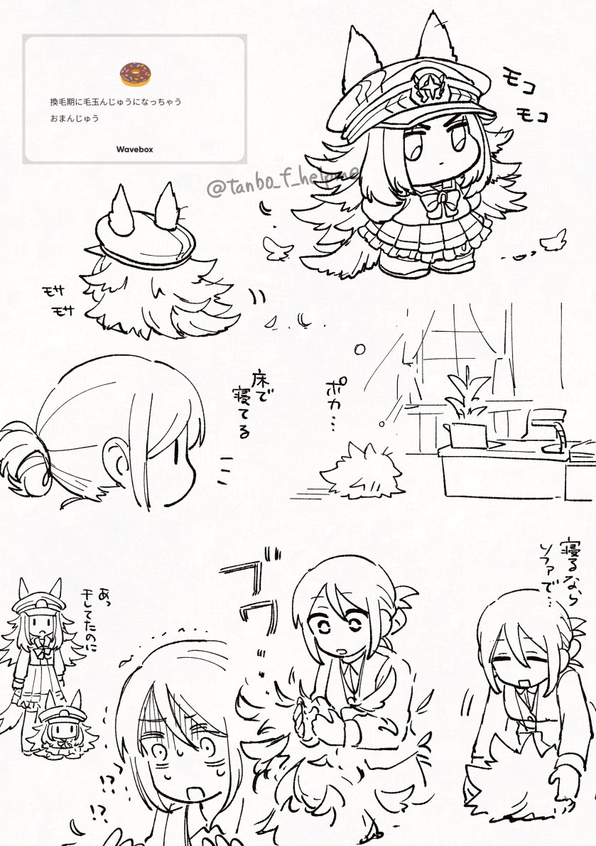 たんぼ tweet media