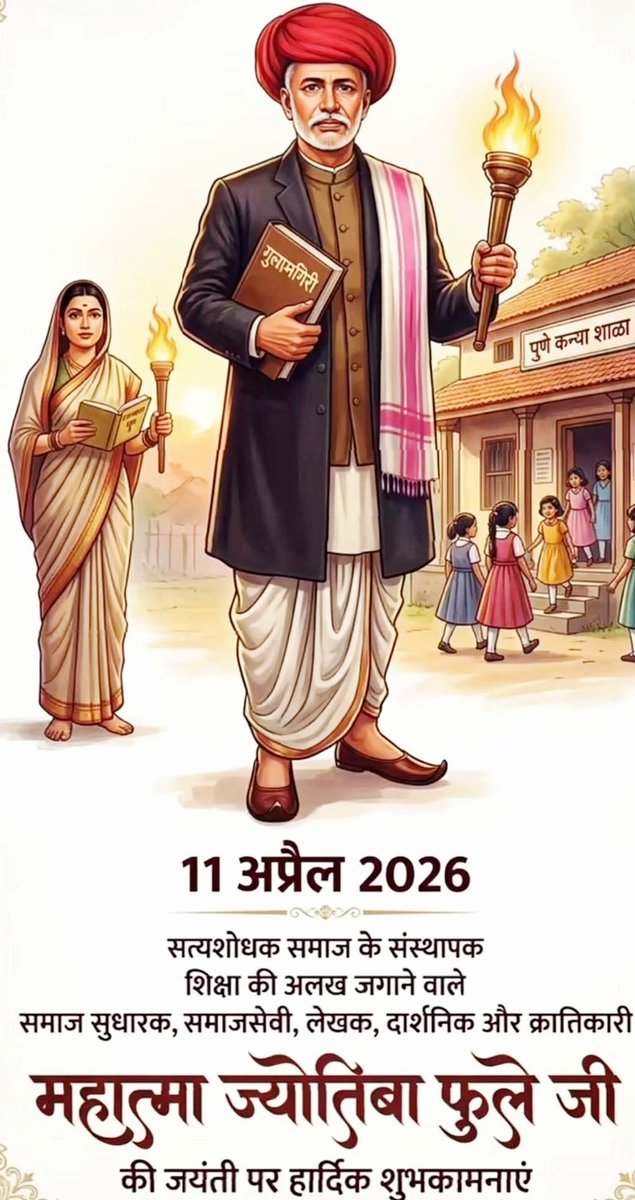 Padam Singh tweet media