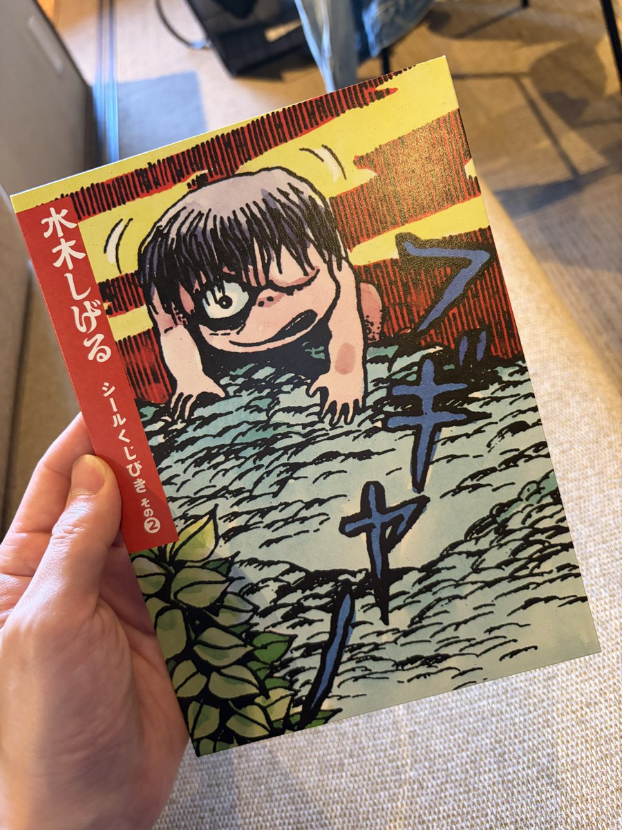 のき🌳ラフテー食べたい tweet media