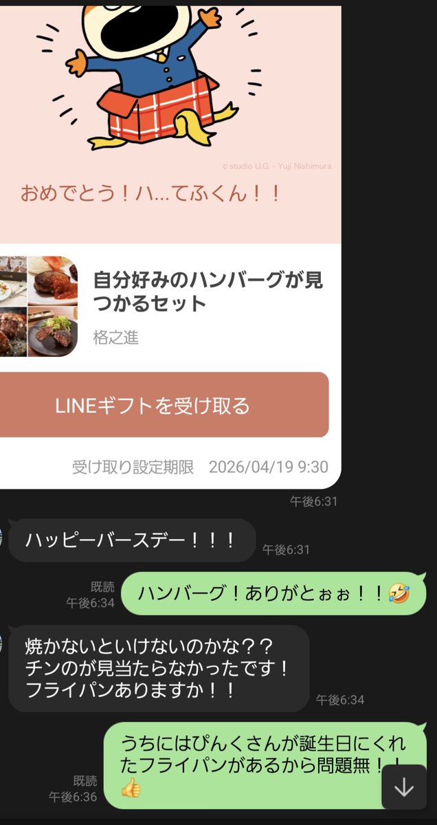 てふてふ tweet media