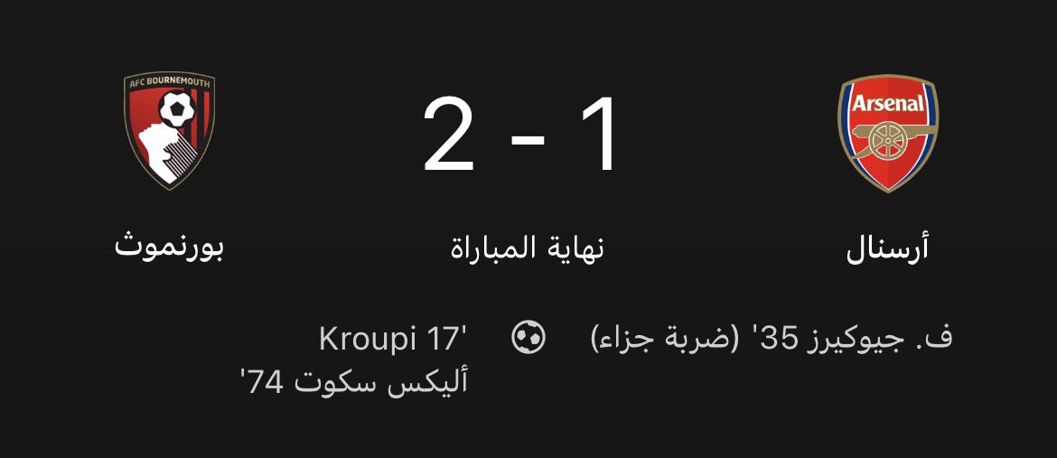 عبدالله 🇸🇦 tweet media