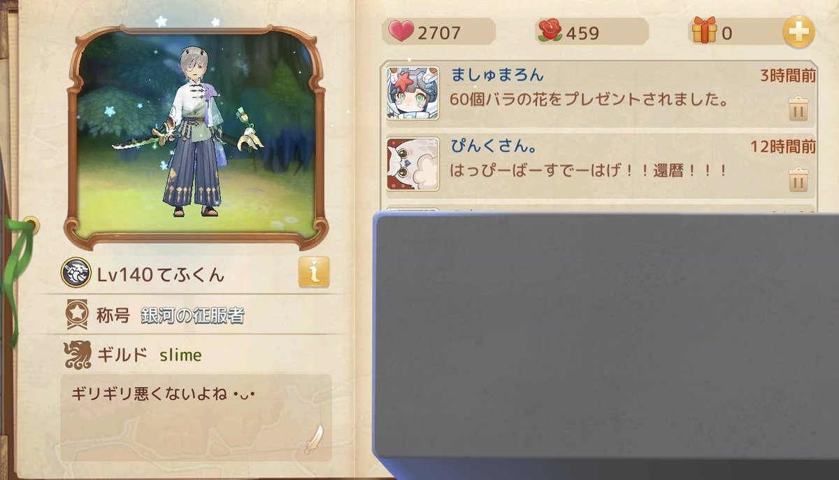 てふてふ tweet media