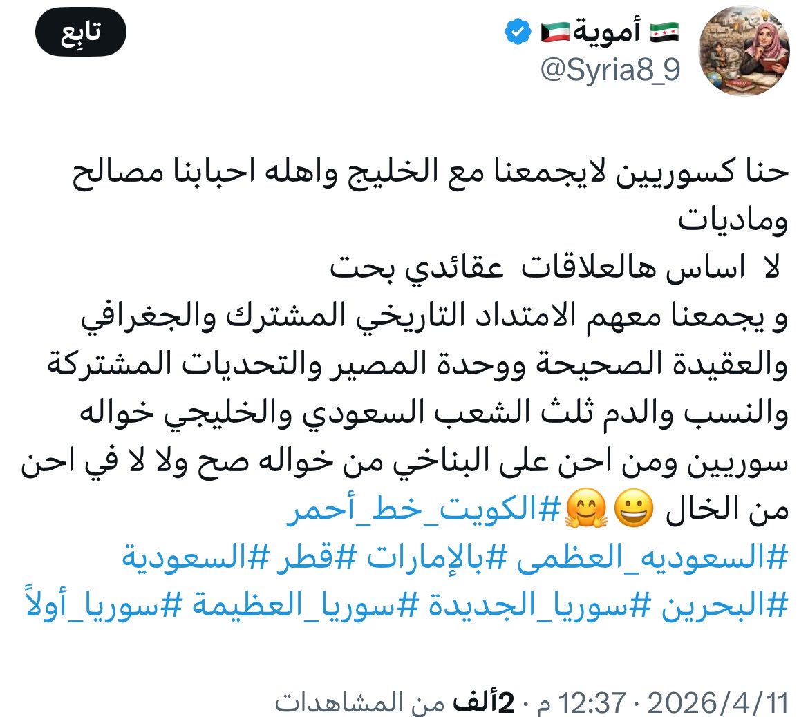 راكان tweet media