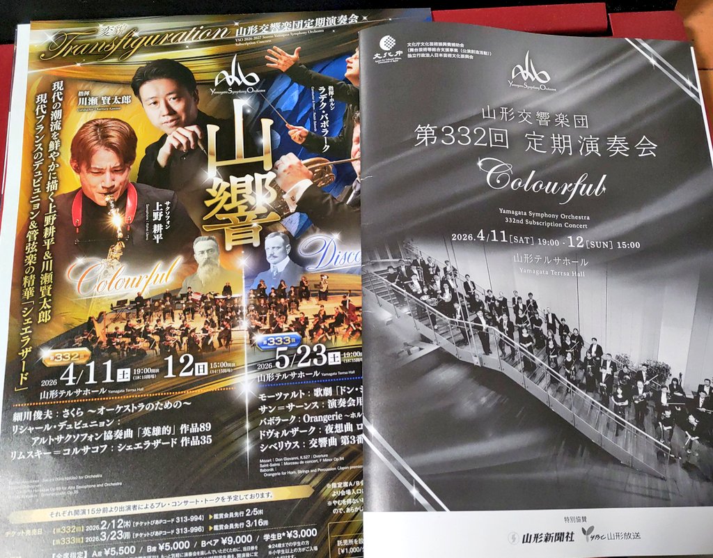 fur Stern tweet media