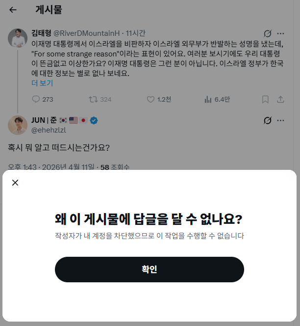 JUN | 준 🇰🇷🇺🇸🇯🇵 tweet media