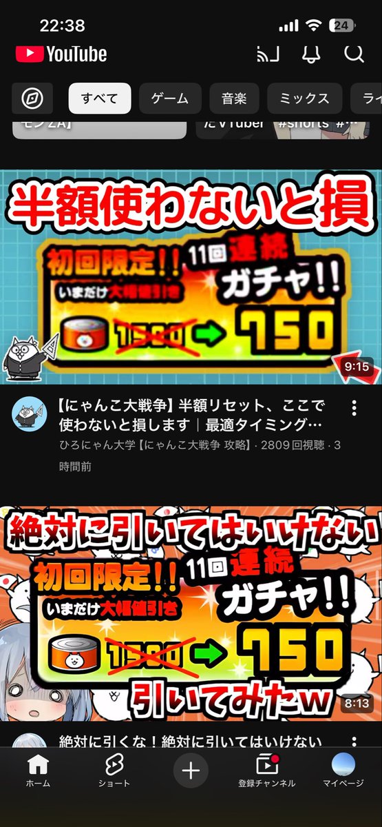 惑星🪐/にゃんこ大戦争 tweet media