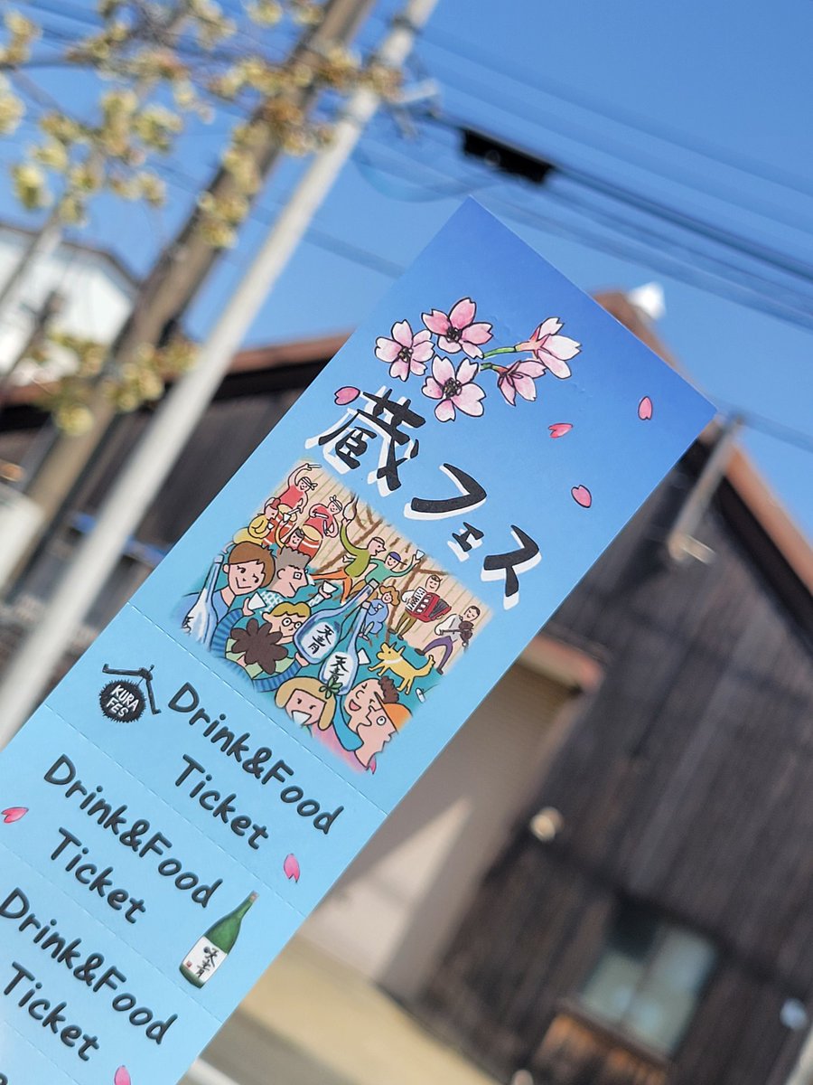 さけうま tweet media