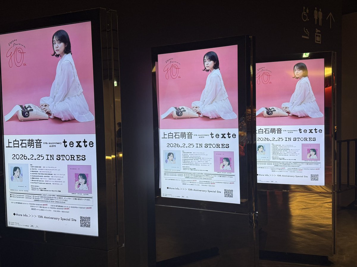 yun4325's tweet photo. 家に到着🚗
とてもとても素敵だった😳
嬉しい発表盛り沢山で嬉しい✨

#yattokosa26
#上白石萌音 https://t.co/7Ddje8F1Mf