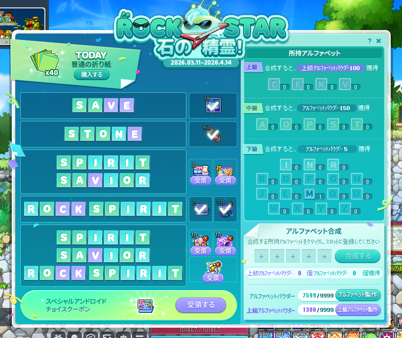 ぱぱらっこ@ぱらりん tweet media