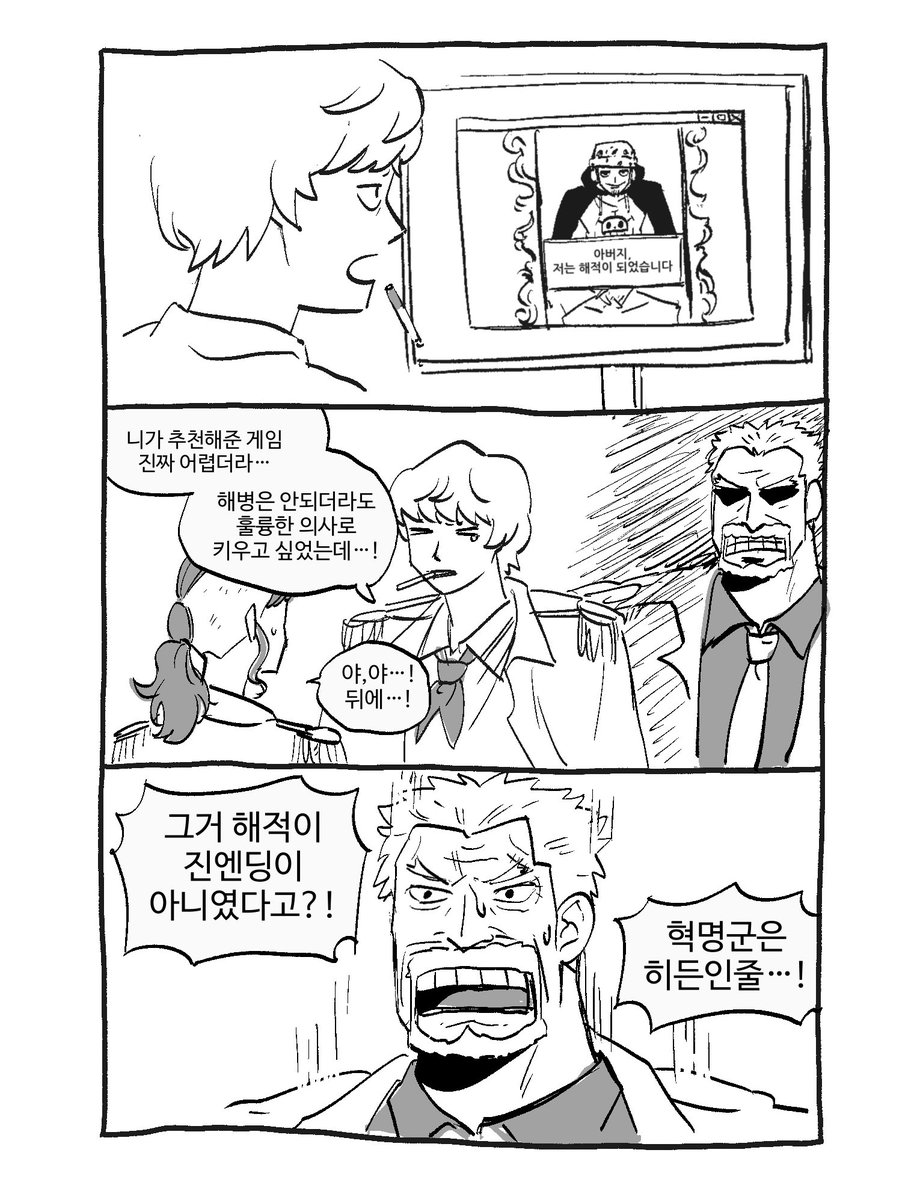 장복남 tweet media