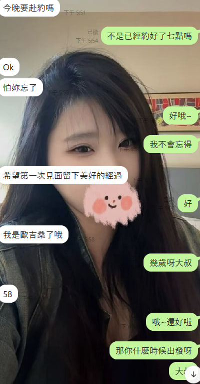 高雄巨乳 tweet media