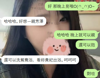 高雄巨乳 tweet media