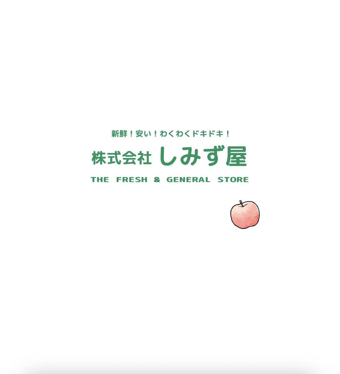 hello0yuumin's tweet photo. 動画見つけました🙌
▼
しみず屋テーマソング✨
https://t.co/UtoziLsFO5 https://t.co/Xgf2VkbRKq
