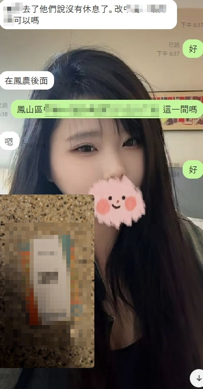 高雄巨乳 tweet media