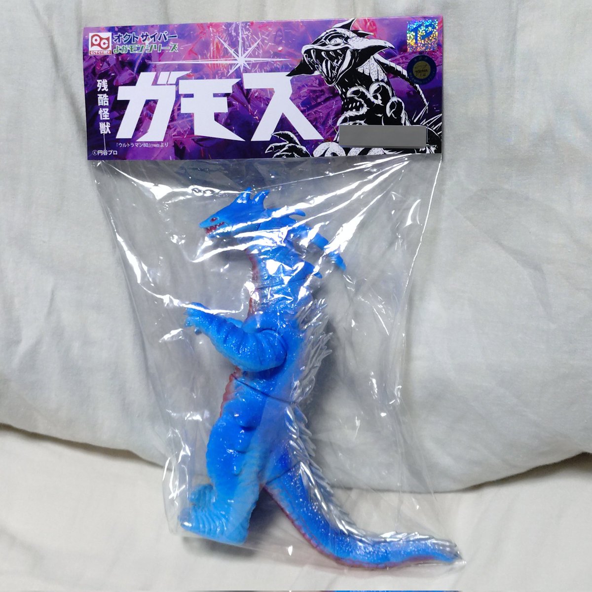 オクトサイバーさんの残酷怪獣ガモスです トレフェスオンライン22で