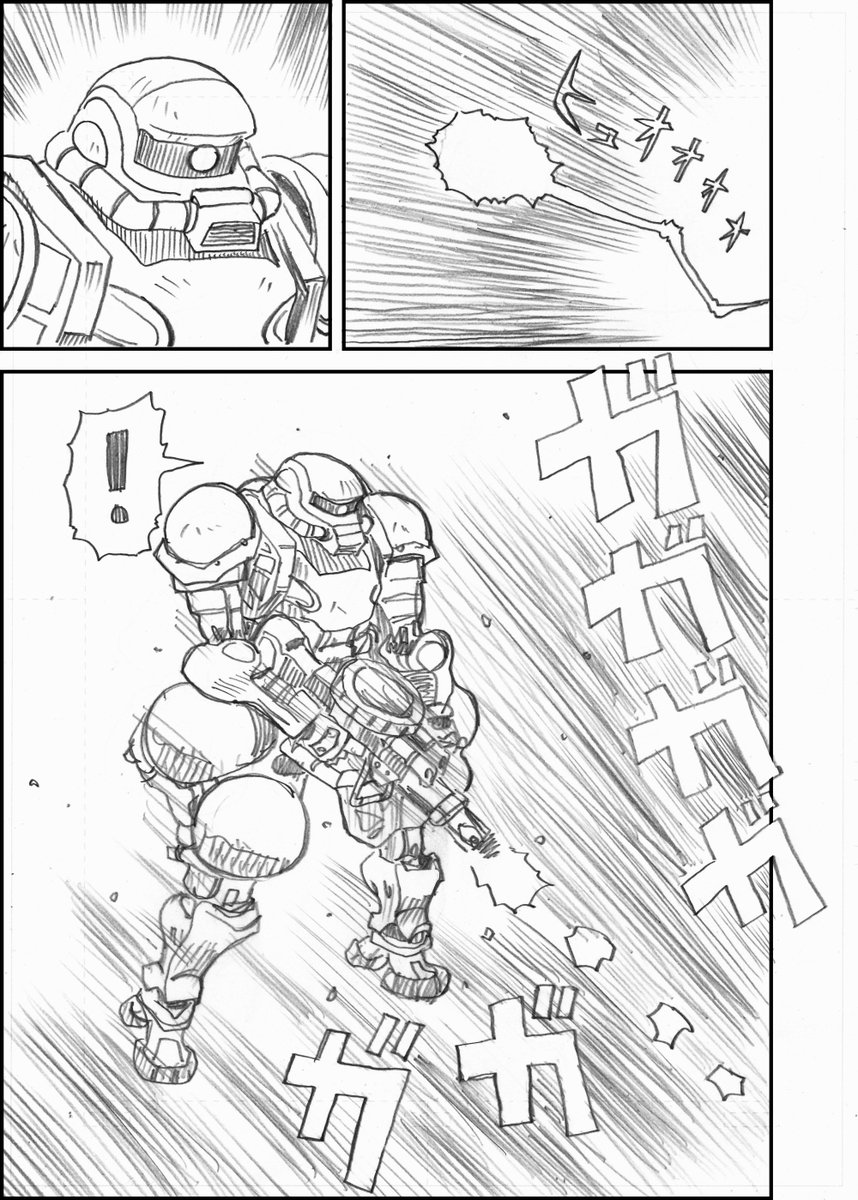 ジークアクス漫画「猫が行方知れず」1 