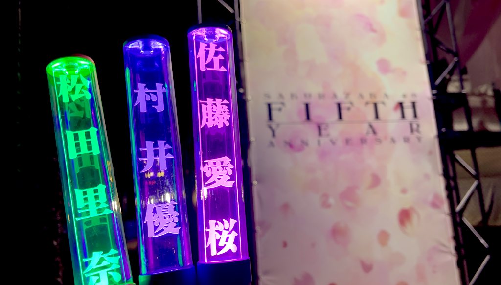 ちてつバス tweet media