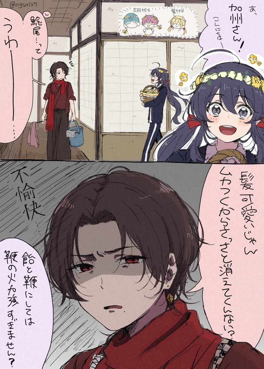 ちゆこ︎︎️️️️️️🧸🌸 tweet media