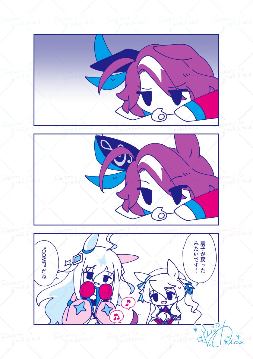 ちこ🥕 tweet media